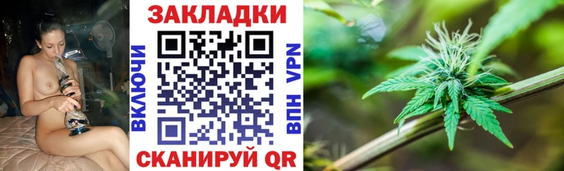 Где купить наркоту Азнакаево КОКАИН Каннабис Кетамин АМФ ГАШИШ Альфа ПВП Меф мяу мяу