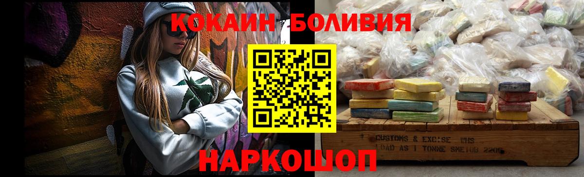 Азнакаево  Кокаин Columbia  Вход с VPN 