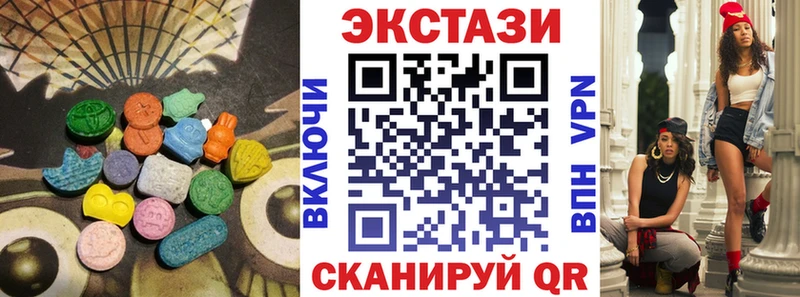 где купить наркоту Азнакаево Ecstasy 99%