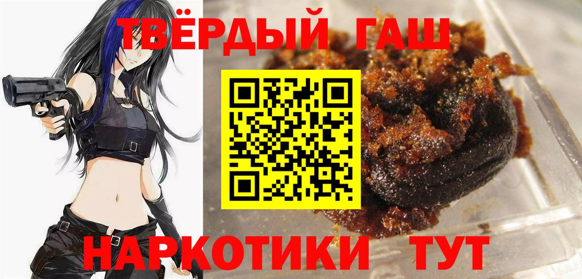 Гашиш ice o lator  Вход с VPN  ГАШ Ice-O-Lator  Азнакаево 