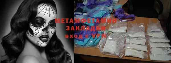 мефедрон мука Абаза