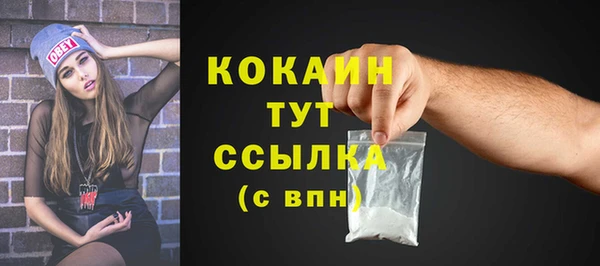 гашишное масло Покровск