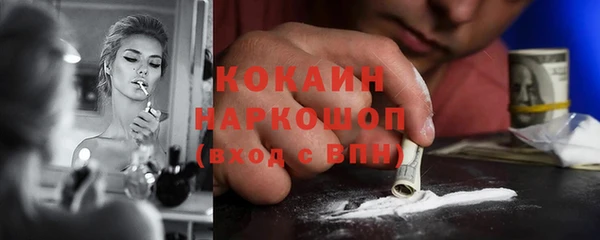 мефедрон мука Абаза