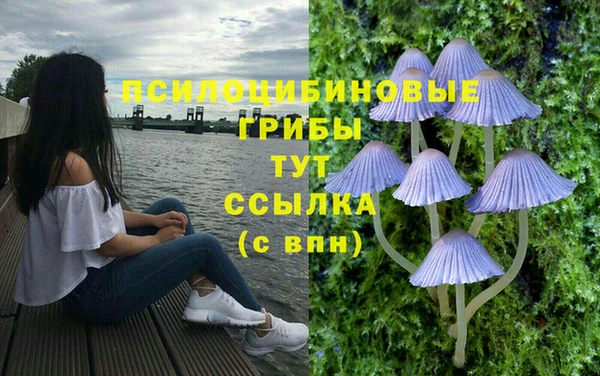 мефедрон мука Абаза