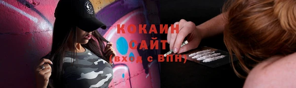 мефедрон мука Абаза