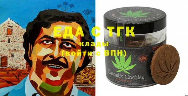мефедрон мука Абаза