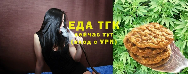 мефедрон мука Абаза