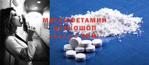 мефедрон мука Абаза