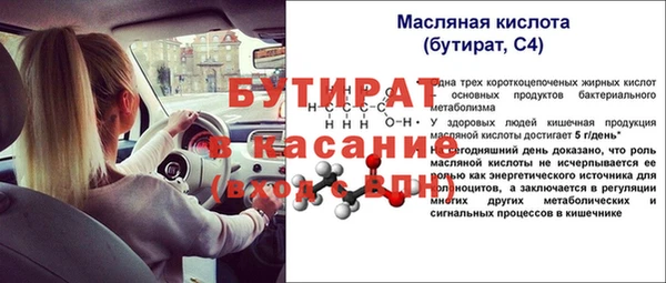 дурь Абдулино