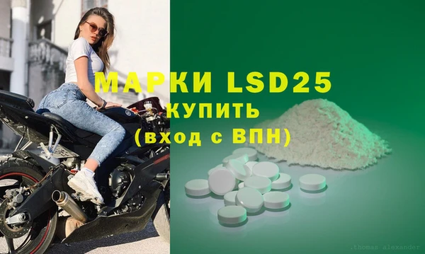 гашишное масло Покровск
