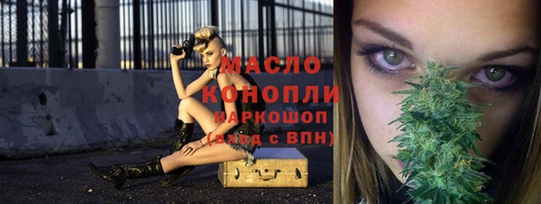 мефедрон мука Абаза
