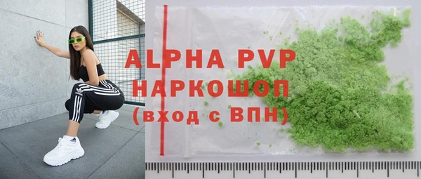 мефедрон мука Абаза