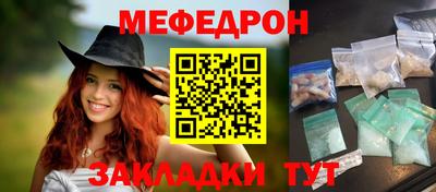 кристаллы Владивосток