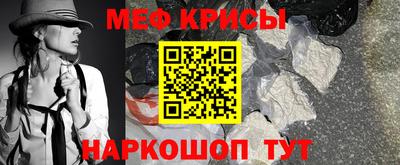 кристаллы Владивосток