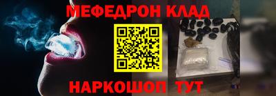 кристаллы Владивосток