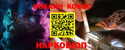 кристаллы Владивосток