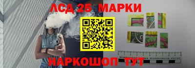 кристаллы Владивосток