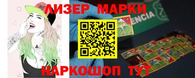 кристаллы Владивосток