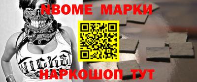 кристаллы Владивосток