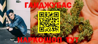 кристаллы Владивосток