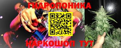 кристаллы Владивосток
