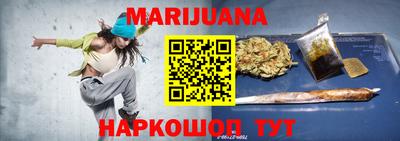 кристаллы Владивосток