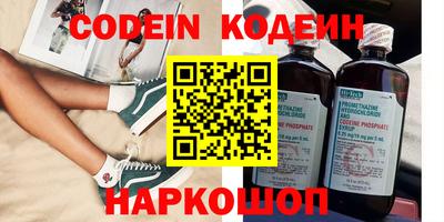 кристаллы Владивосток