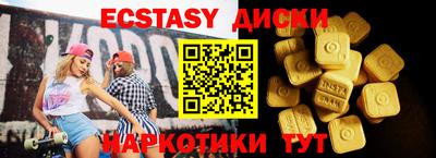 кристаллы Владивосток
