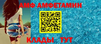 кристаллы Владивосток