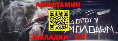 прущие грибы Владимир