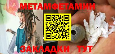 кристаллы Владивосток