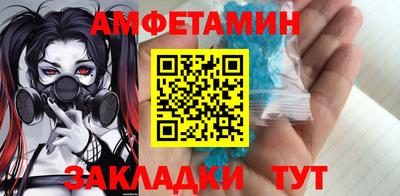кристаллы Владивосток