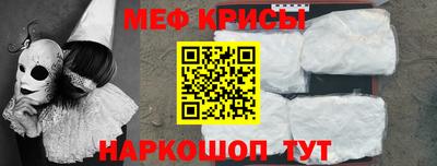 кристаллы Владивосток