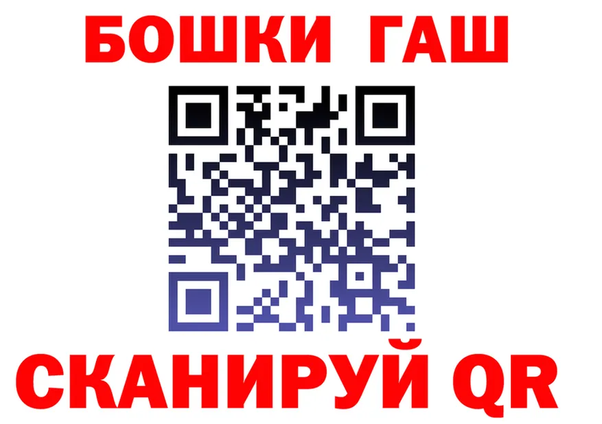 Альфа ПВП мука ТОР площадка мега Азнакаево