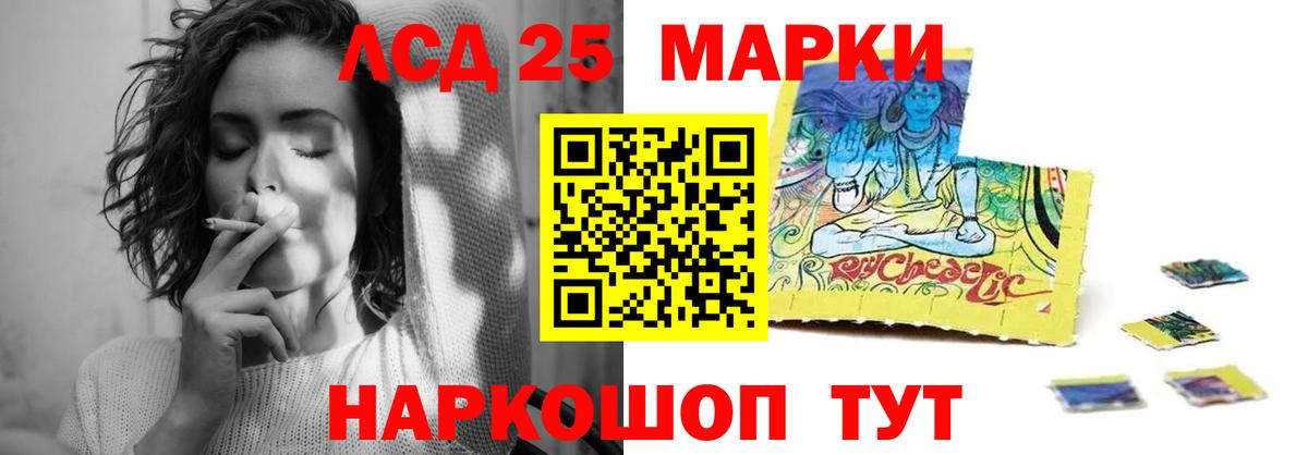 LSD-25 экстази ecstasy Азнакаево