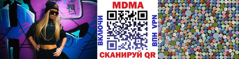 блэк спрут маркетплейс Азнакаево MDMA кристаллы