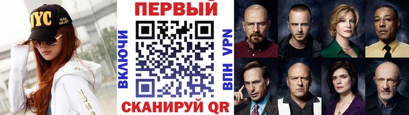 нарко площадка клад  Азнакаево  Первитин винт 