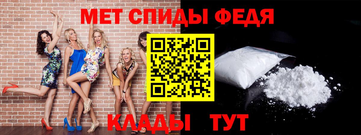 Азнакаево  МЕТАМФЕТАМИН мет  Вход с VPN 