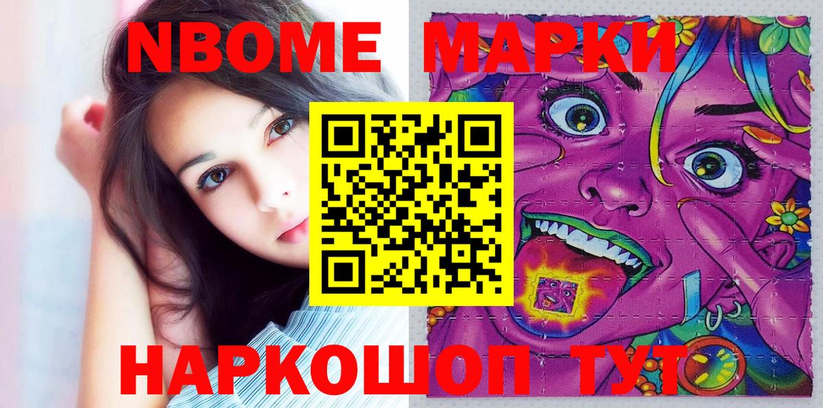 COCAIN  A PVP СОЛЬ   Азнакаево  Мефедрон кристаллы  ГАШ  Вход с VPN  Как найти закладки?  LSD-25 