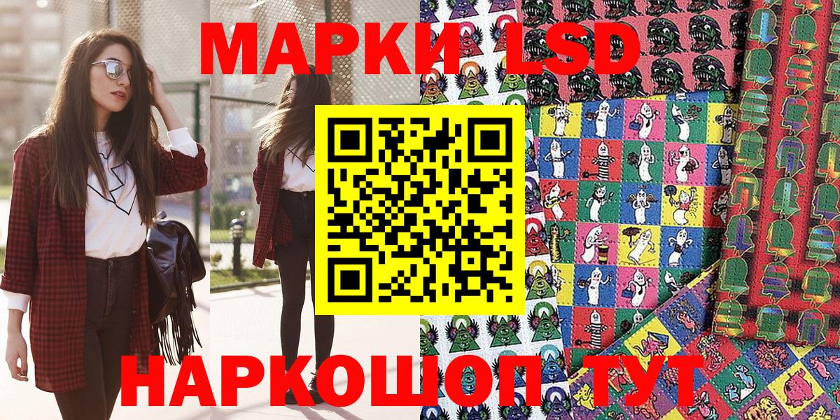 где купить   Марки NBOMe  Вход с VPN  Азнакаево  Марки NBOMe 1,5мг  Марки NBOMe 1,5мг 