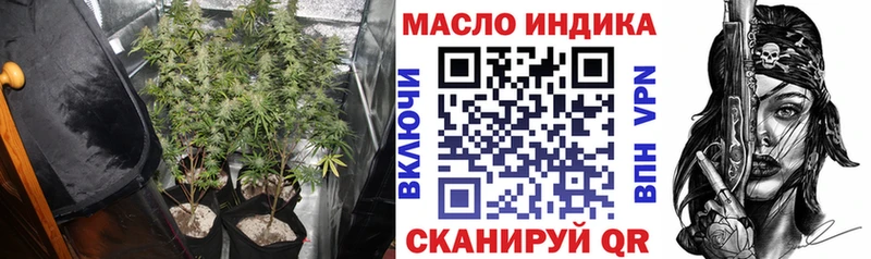 Дистиллят ТГК жижа  цены   Азнакаево 