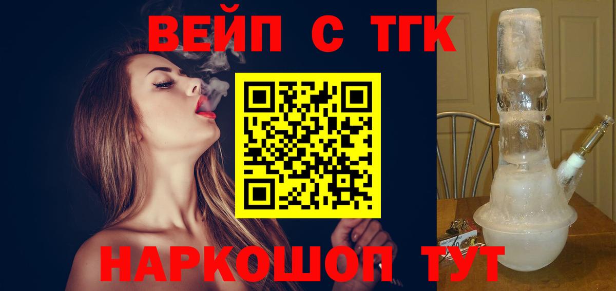 Дистиллят ТГК Wax Азнакаево