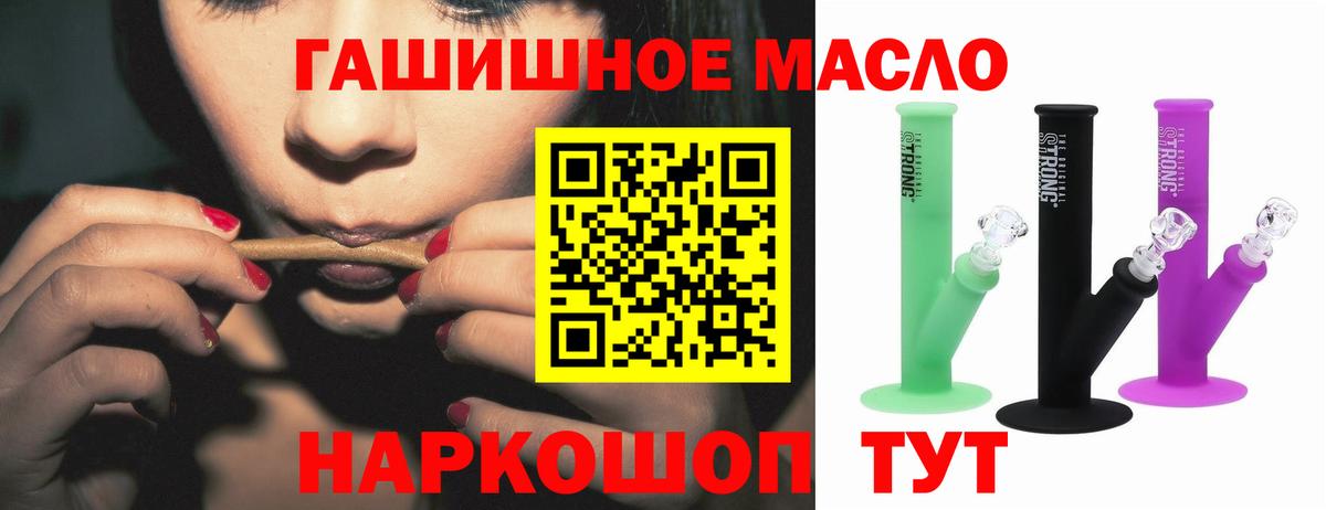 Азнакаево  Дистиллят ТГК вейп с тгк  Вход с VPN 