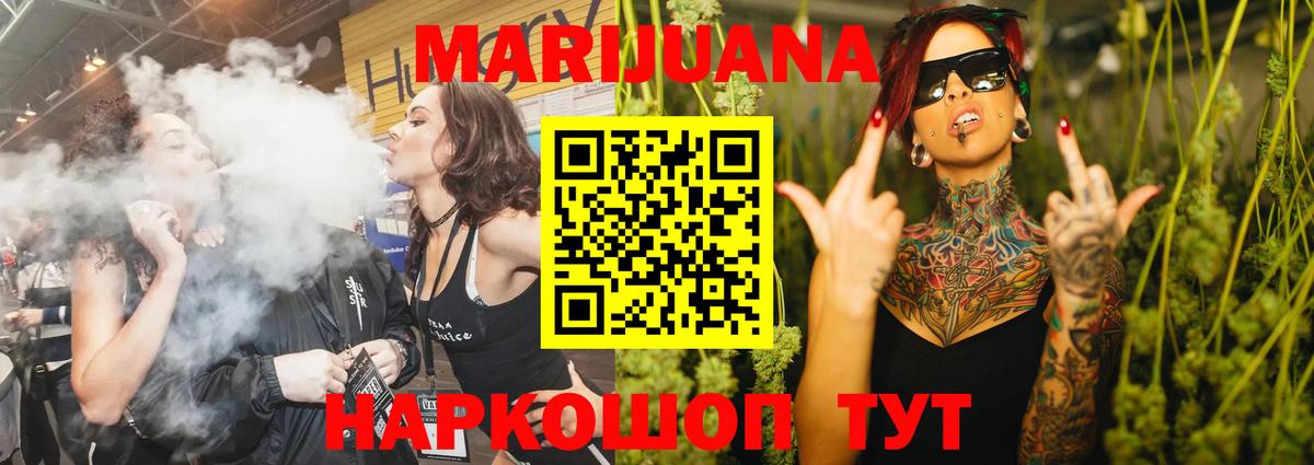 Каннабис SATIVA & INDICA  Вход с VPN  Шишки марихуана конопля  Шишки марихуана VHQ  Азнакаево 