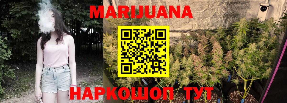 Конопля LSD WEED Азнакаево